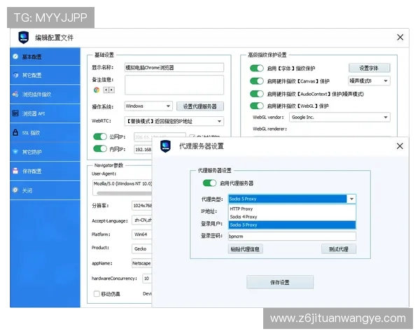 尊龙登录入口安全登录技巧，教你如何避免账号被盗和登录风险