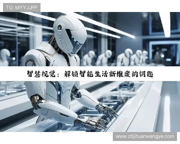 尊龙凯时完美体育官网网页版：最新技术保障您的账户安全与隐私