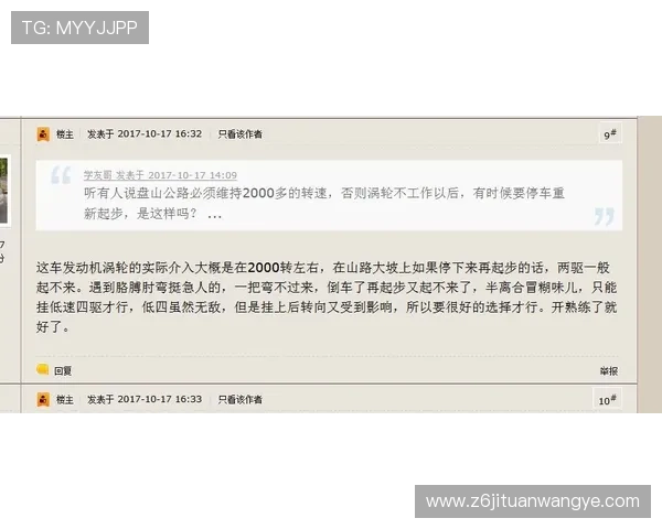 尊龙集团网页版登录官网常见问题及解决方案汇总