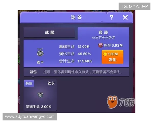 凯时安卓版操作技巧与攻略，助你快速提升游戏水平实现高分突破