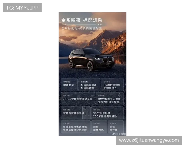 宝马线上娱乐网址提供最新车型信息和购车指南，轻松实现线上选车购车体验