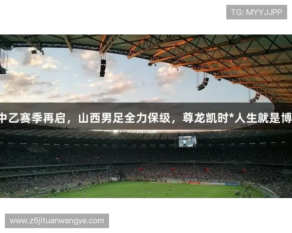尊龙凯时 人生就是搏：以勇气迎接每一次挑战，打造属于自己的精彩人生