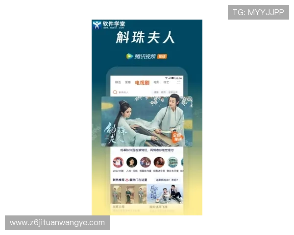 探索尊龙app电脑版的特色功能与用户体验