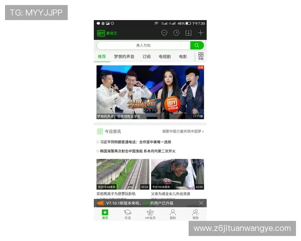 d88尊龙ag手机版如何快速注册账号并开启精彩游戏之旅，详细操作流程全攻略