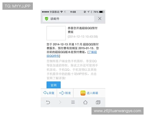 尊龙d88会员注册成功后如何激活账号及领取专属优惠礼包详细操作指南