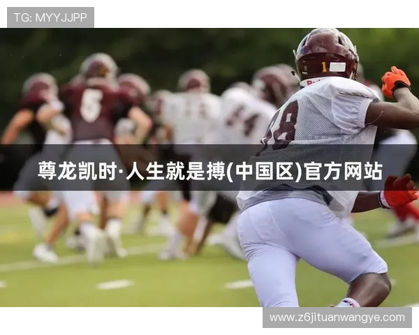 尊龙凯时人生就是搏ag:提升游戏技巧实现人生目标的实用指南 尊龙凯时人生就是搏ag:提升游戏技巧实现人生目标的实用指南