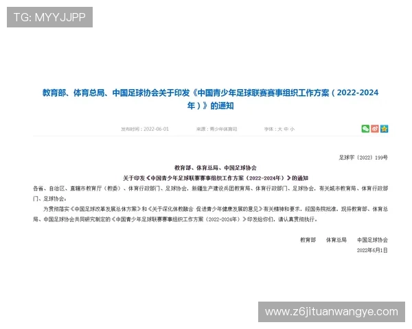 尊龙凯时手机版官网下载安装指南，详细步骤助你快速注册畅享精彩赛事