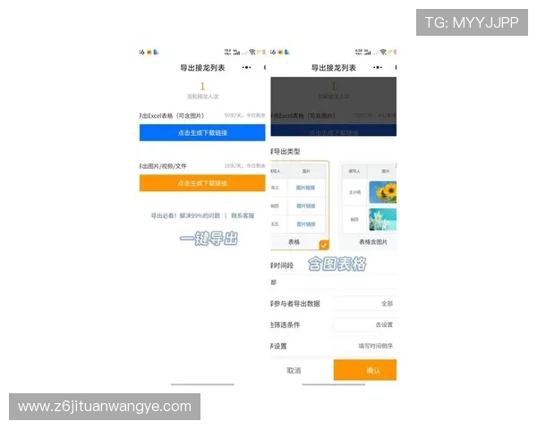 尊龙在线注册平台新手注册指南助你顺利完成账号创建快速进入游戏