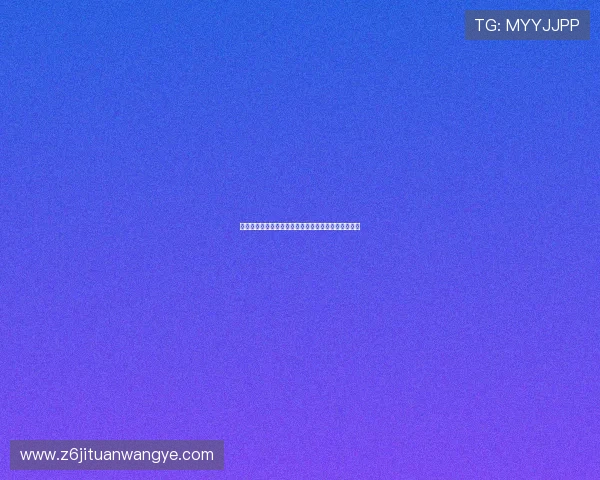 尊龙游戏城用户评价与口碑分析助你选择放心游戏平台