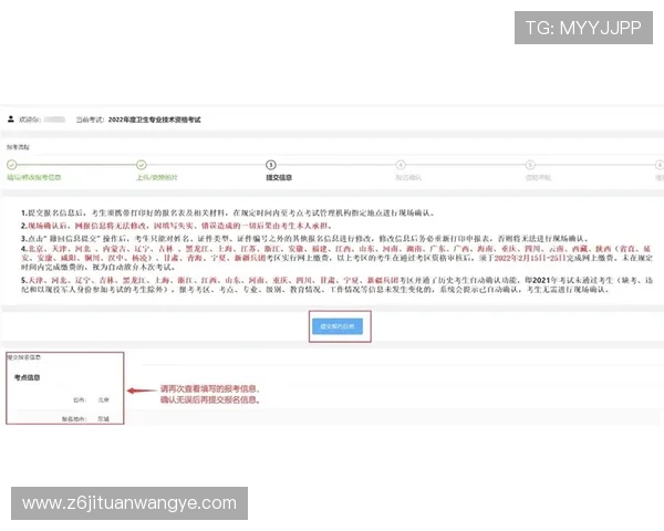用户如何在尊龙凯官网入口中避免常见的操作误区