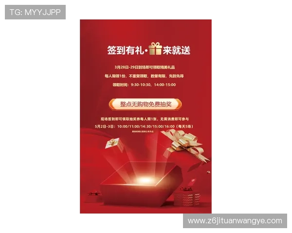 利来国际体育官网最新优惠活动不断，丰富奖励助你轻松赢取更多游戏福利