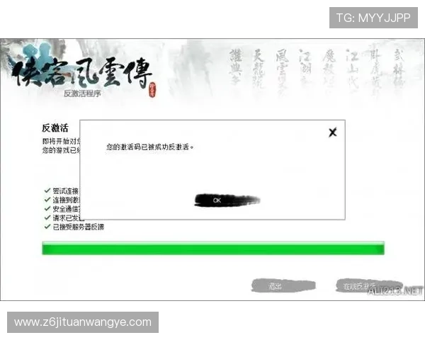 d88尊龙会员注册遇到困难怎么办?常见问题及解决方案全面解析 d88尊龙会员注册遇到困难怎么办?常见问题及解决方案全面解析