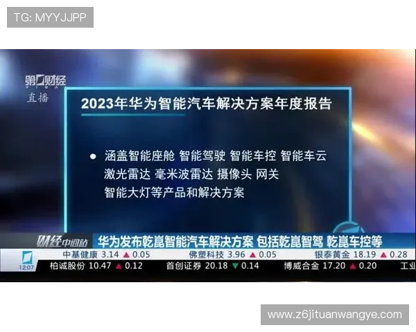尊龙z6开户下载官网安全保障措施,保护用户个人信息与资金安全 尊龙z6开户下载官网安全保障措施,保护用户个人信息与资金安全