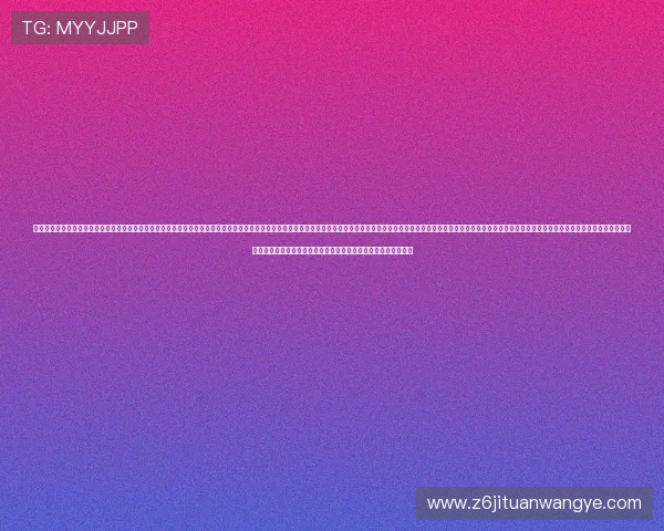 真人视讯官方网站为新手玩家提供详细的游戏规则介绍和操作指南，帮助你快速上手真人视讯官方网站提供多样化的游戏类型选择，满足不同玩家的娱乐偏好真人视讯官方网站确保每一场游戏的公平公正，打造值得信赖的线上真人娱乐平台真人视讯官方网站支持多终端无缝切换，让你随时随地畅享真人娱乐体验